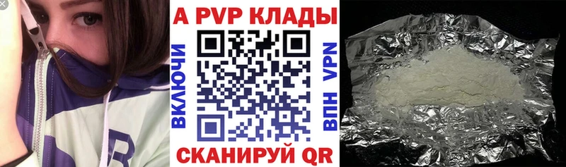 что такое наркотик  Демидов  OMG вход  Alpha PVP мука 
