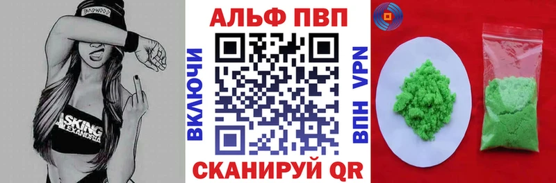 Альфа ПВП СК КРИС Демидов