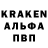 Alfa_PVP крисы CK Kristi Keks