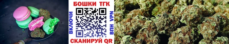 Canna-Cookies конопля  купить наркотики сайты  Демидов 