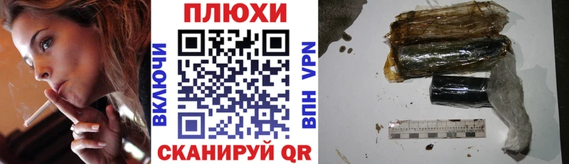 ГАШИШ индика сатива  shop формула  Демидов 