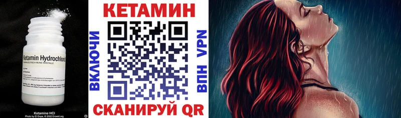 Кетамин ketamine  маркетплейс формула  Демидов 