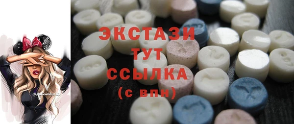 первитин Верея