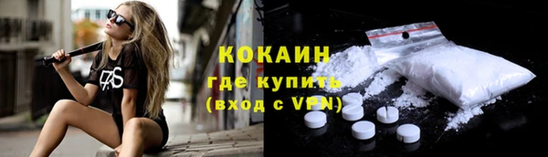 кокаин VHQ Усолье-Сибирское