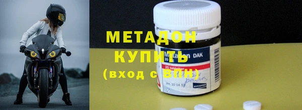 таблы Верхний Тагил