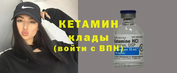 первитин Верея