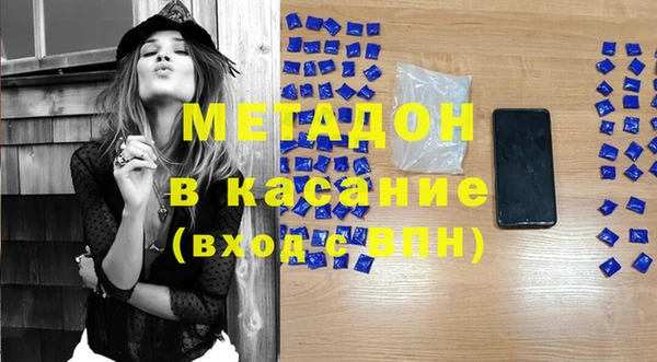 амф Вязьма
