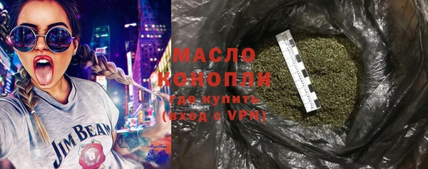 спайс Верхнеуральск
