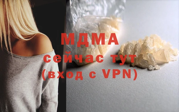 mdpv Гусев