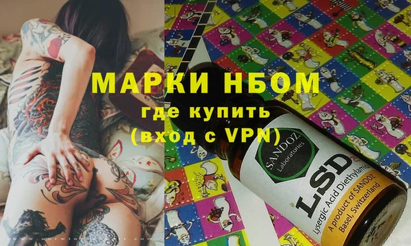 mdpv Гусев