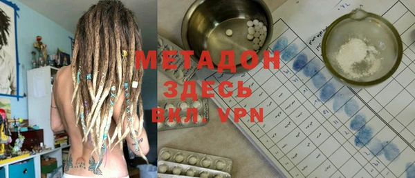 МДМА Усмань