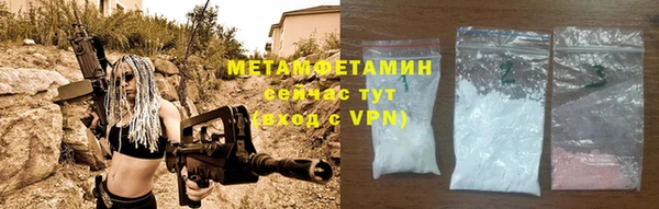 амф Вязьма