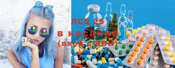 амф Вязьма