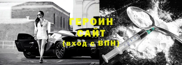 амф Вязьма
