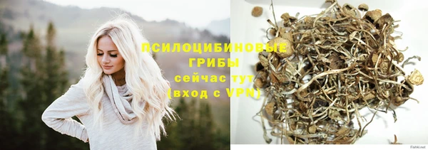 спайс Верхнеуральск