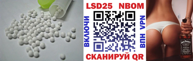 Лсд 25 экстази кислота MEGA ссылки Демидов где найти наркотики
