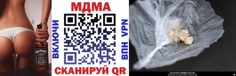 МДМА кристаллы  Демидов 