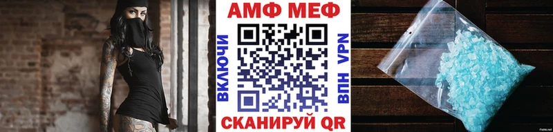 где продают   Демидов  МЕТАМФЕТАМИН Декстрометамфетамин 99.9% 