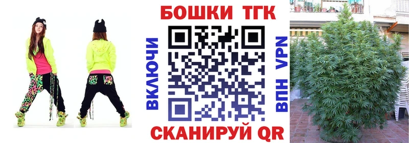Канабис THC 21%  где найти наркотики  Демидов 